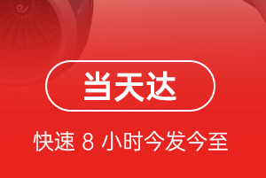 张家界机场邮寄航空货运公司【机场