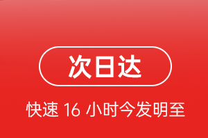 张家界机场邮寄航空货运 航空货运